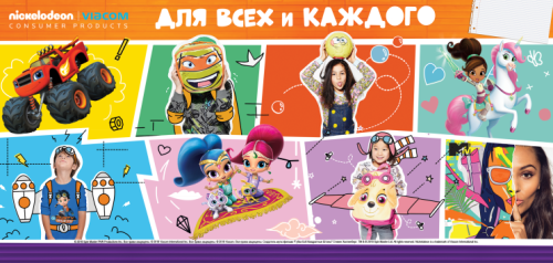 Nickelodeon Viacom Consumer Products      Licensing World Russia 2018