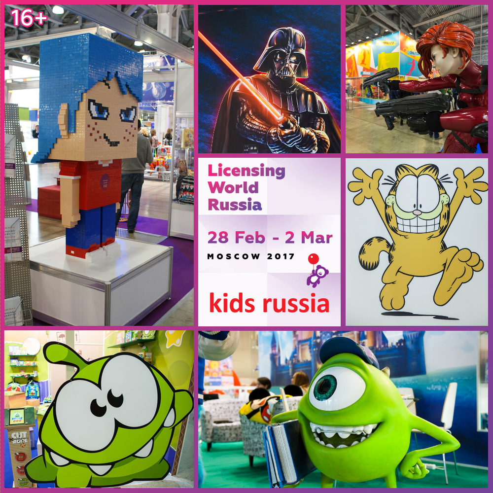 Licensing World Russia 2017      !