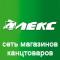 ООО Алекс ООО Алекс