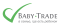 Бейби-Трейд (Baby-Trade)