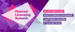 CLS Media примет участие в Moscow Licensing Summit