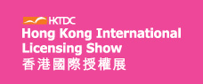 HKTDC Hong Kong International Licensing Show