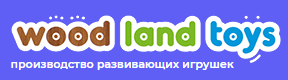 WoodLandToys ( ″ ″)