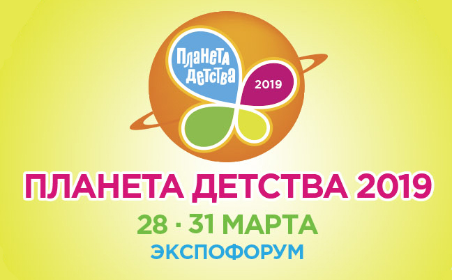 Сайт Магазина Планета Детства