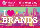      digital natives    Moscow Licensing Summit 11  2019!