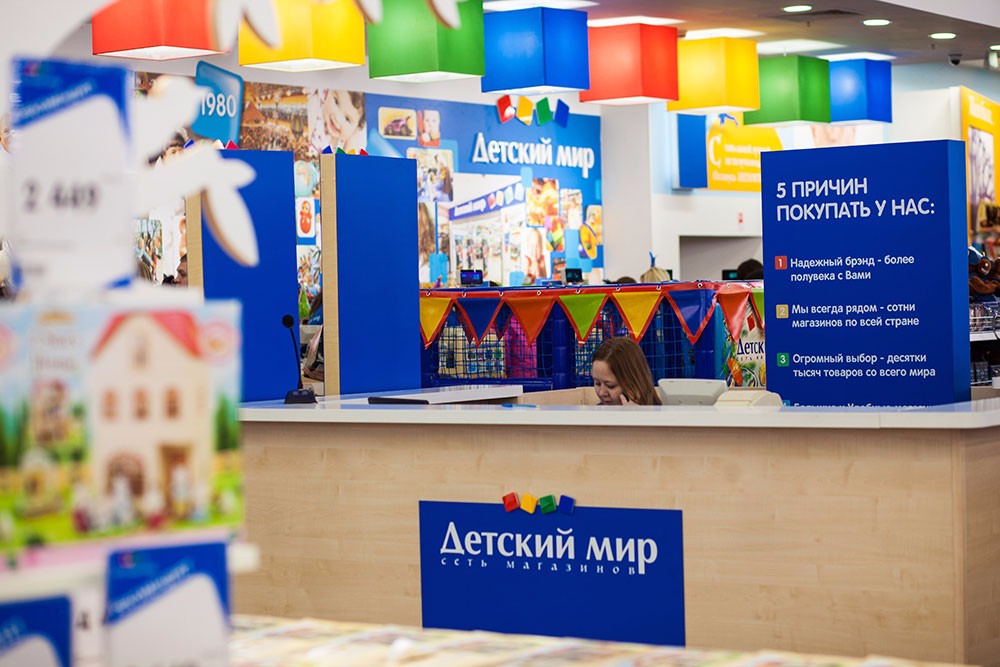 Официальный Сайт Магазина Детский Мир Архангельск