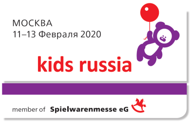 KIDS RUSSIA 2020 KIDS RUSSIA 2020
