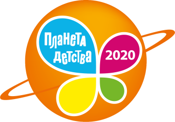 Выставка «Планета Детства» Выставка «Планета Детства»