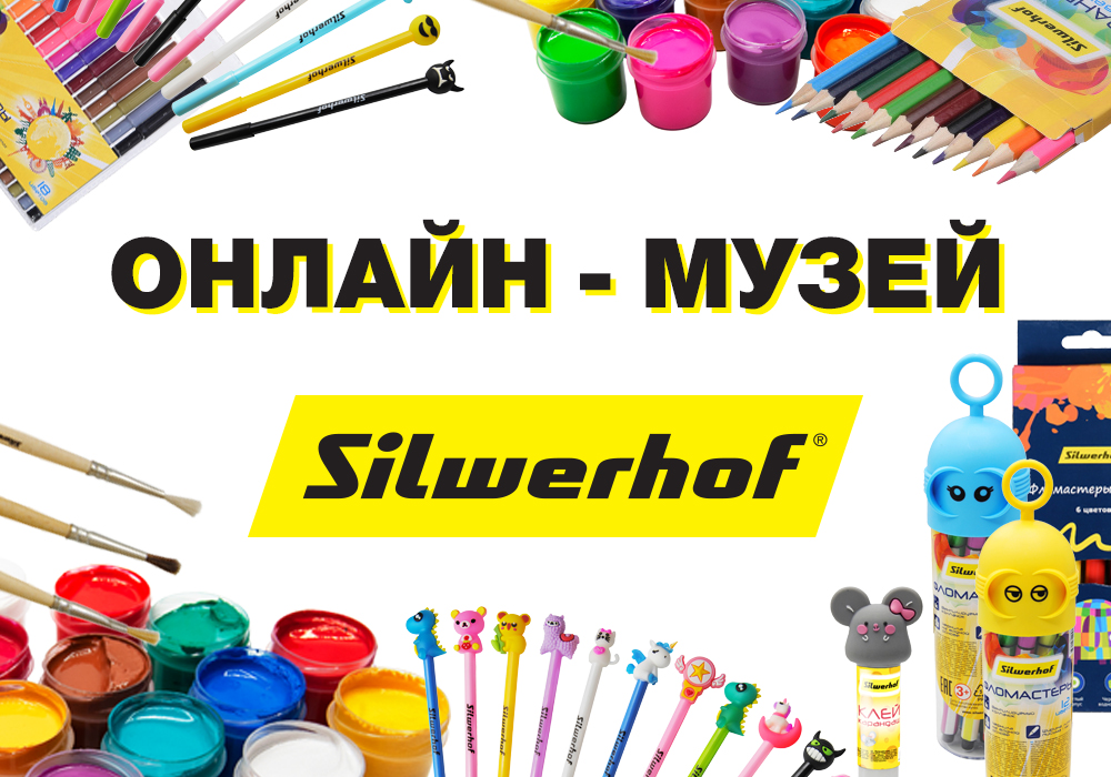 Канцтовары бренды