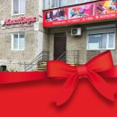 Новый магазин «КанцПарк» открылся в Свердловской области