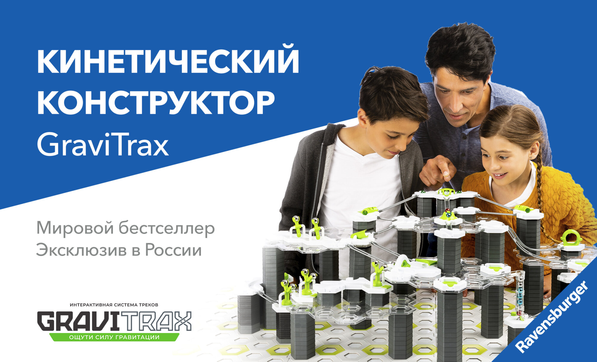 Learning Resources игрушки