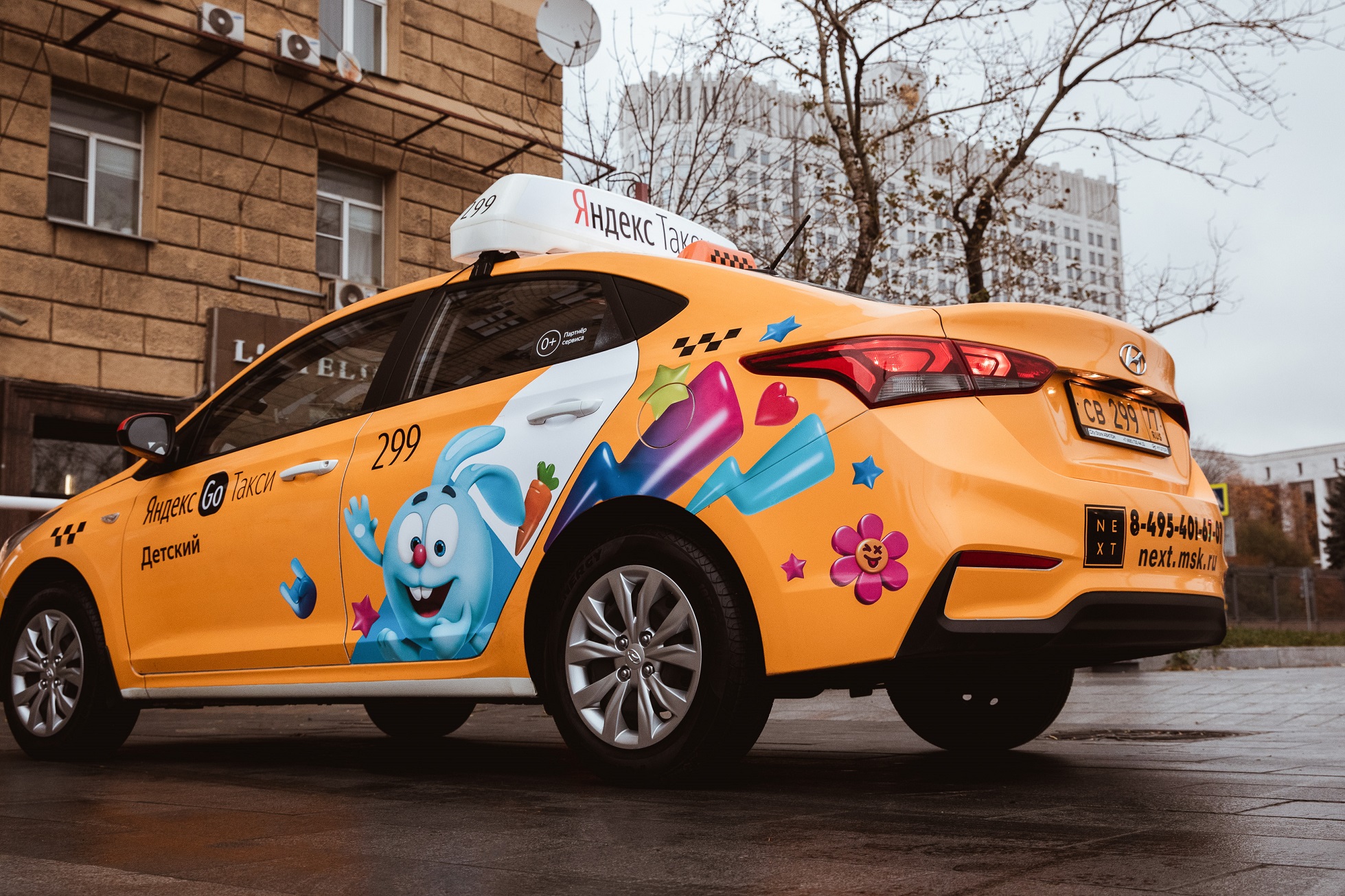 Яндекс такси детский Смешарики