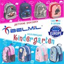 Новая коллекция Kindergarten от Belmil!