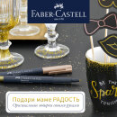Faber-Castell: подари радость маме! Оригинальный подарок своими руками