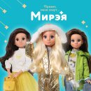 Российская шарнирная кукла Мирэя уже в продаже!