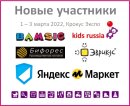   «Kids Russia 2022»:  ., BAMSIC, , 