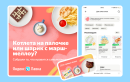 Котлеты-эскимо и шоколадные единороги с маршмеллоу: в Яндекс Лавке появилось меню для самых юных