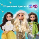 Познаем окружающий мир и изучаем интересные места России вместе с куклами серии «Мирэя»