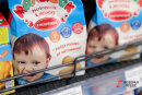Kraft Heinz продаст российский бизнес по выпуску детского питания «Чероноголовке»