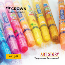 Crown: выгодное предложение на восковые карандаши – скидка 15 %