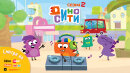 Второй сезон анимационного сериала «ДиноСити» выходит на новых телеканалах и платформах России и в странах СНГ