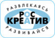 ООО РосКреатив ООО РосКреатив