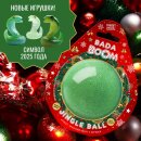      BADA BOOM Jingle Ball