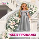 Эсна в новом образе Эсна в новом образе