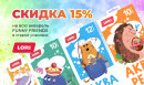Скидка -15% на акварель Fanny Friends в старой упаковке! Скидка -15% на акварель Fanny Friends в старой упаковке!