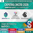 «», «  », «» -  33-   