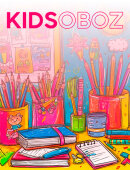 Приглашаем к участию в новом номере журнала KIDSOBOZ Приглашаем к участию в новом номере журнала KIDSOBOZ
