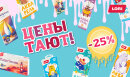  ! -25%  !