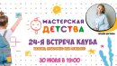 Какой он — правильный интерьер детской комнаты? Какой он — правильный интерьер детской комнаты?