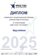    «»     «    2025»