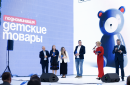 Игрушки BertToys стали победителями конкурса «Знай наших» Игрушки BertToys стали победителями конкурса «Знай наших»