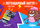 Самая эпичная битва конца лета: Заяц-робот из «Ну, погоди!» сразится с Железной няней из «Смешариков» в новой мобильной игре Самая эпичная битва конца лета: Заяц-робот из «Ну, погоди!» сразится с Железной няней из «Смешариков» в новой мобильной игре