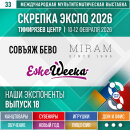 « », «», «»   33   