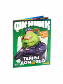    Panini  