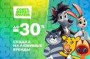 «Союзмультфильм» запускает промо-кампанию на Ozon: скидки до 30% «Союзмультфильм» запускает промо-кампанию на Ozon: скидки до 30%