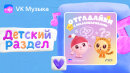  «  »      «»  VK 
