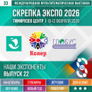 « », «», «»   33   