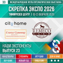 « », « », «City Home Trade»   33   