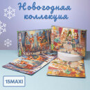 Собираем праздник вместе: новогодние пазлы для детей от Hatber. Собираем праздник вместе: новогодние пазлы для детей от Hatber.
