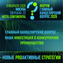 Главный канцелярский вопрос – ваша инвестиция в конкурентное преимущество Главный канцелярский вопрос – ваша инвестиция в конкурентное преимущество