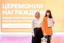 АО «ПРОГРЕСС» — лидер в категории «Крупный бизнес» на региональном этапе премии #МЫВМЕСТЕ АО «ПРОГРЕСС» — лидер в категории «Крупный бизнес» на региональном этапе премии #МЫВМЕСТЕ