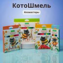 Фломастеры «КотоШмель» от Hatber! Фломастеры «КотоШмель» от Hatber!