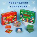 Время чудес с МЕМО от Hatber. Время чудес с МЕМО от Hatber.