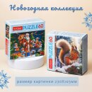 Тёплые истории в холодные дни на пазлах Hatber. Тёплые истории в холодные дни на пазлах Hatber.