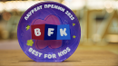 Премия Best for Kids назвала лидера в категории детских игрушек Премия Best for Kids назвала лидера в категории детских игрушек