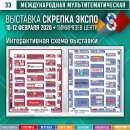 ������� 2026: ������������� ����� �������� � ��� ��������� �� ����� �����